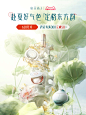 花西子旗舰店