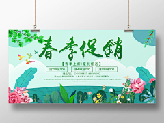 用户qWWT2Gd1采集到春季大促