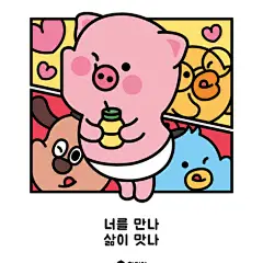 우리 지금 맛나 ❤️ : 우리 지금 맛나 ❤️ 인스타그램 &lt;a class=&quot;text-meta meta-link&quot; rel=&quot;nofollow&quot; href=&quot;&lt;a class=&quot;text-meta meta-link&quot; rel=&quot;nofollow&quot; href=&quot;&lt;a class=&quot;text-meta meta-link&quot; rel=&quot;nofollow&