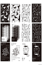 2017TYPO伦敦排版设计研讨会品牌重塑海报设计-美国Brian Liu [15P] (5).jpg