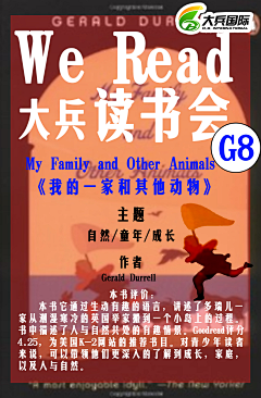 是我是的采集到我的系列海报