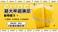 果汁饮品优惠促销电视屏横屏动图