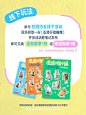 偶遇校园季｜妈妈问我在学校都跟谁玩 - 小红书