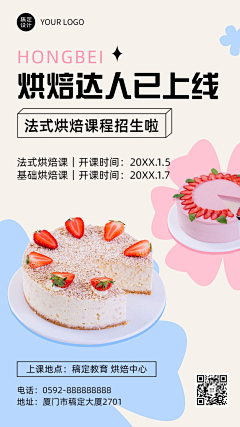 花瓣素材采集到营销海报