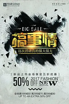 优惠促销活动海报PSD分层设计素材-淘宝网会员 会员招募 会员日 VIP会员 会员卡 会员充值 会员升级 会员兑现 会员积分  会员海报 会员促销 会员招募日 会员优惠 免费会员 招募会员 会员活动 banner IDEA 画册设计 PPT模板 名片 楼书 地产广告 围挡 平面 杂志 首页 卡通 手绘 活动海报 企业文化 愿景 励志海报 企业精神 荣誉 画册 C4D 单张 折页 时尚 标志 电商 PS 艺术字 新年 相框 国外海报 电影海报 3D 底纹 背景 商业 花纹 时尚 光效 漫画 插画 包装 教程