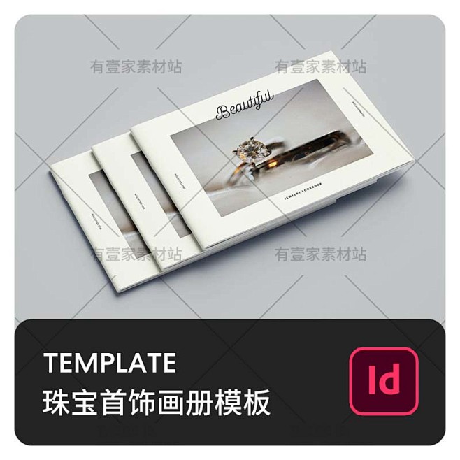 极简时尚女性珠宝首饰产品目录画册模板杂志...