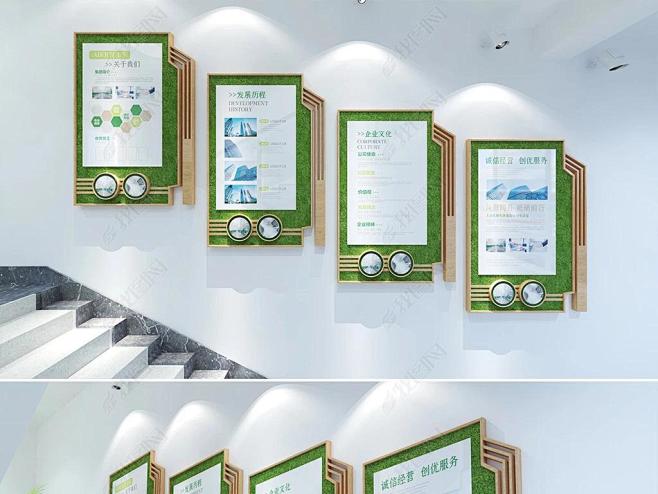 企业文化文化墙展板文化墙造型文化墙企业文化宣传企业文化展板企业