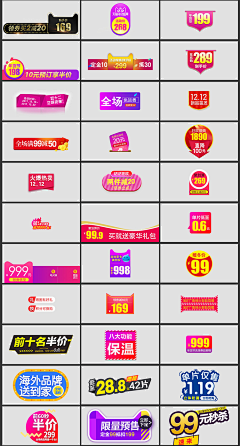 Timmy_sun采集到淘宝主图设计