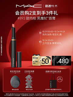 闹闹Y采集到电商-灵感素材