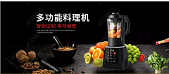 初见fj采集到钻展海报
