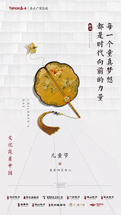 花画班采集到W·母亲节/父亲节/女神节/儿童节