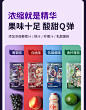 暴肌独角兽软糖不含褪黑素零食非助眠氨基丁酸GABA玻尿酸糖果补水-淘宝网