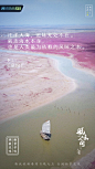 @纪录片-风味人间 的个人主页 - 微博