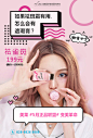 对不起 没有在最好的年纪遇到你<br/>是我的错！！！<br/>#美莱·5月正品联盟##祛痘# #祛斑# #祛雀斑# #敏感肌# ​​​​