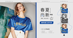 兴趣可以挠痒采集到web——服装