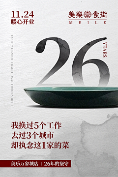 AQuin采集到板式