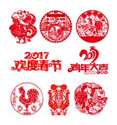 前程似锦JZ采集到中国元素