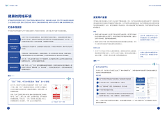 时不_知归采集到折页 画册 DM单 易拉宝 名片 包装