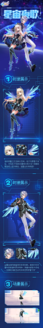 炫舞长图