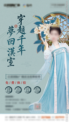 MAHAVIRA的微薄采集到可下载（广告）