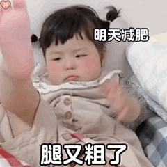 谚凌采集到小丸子