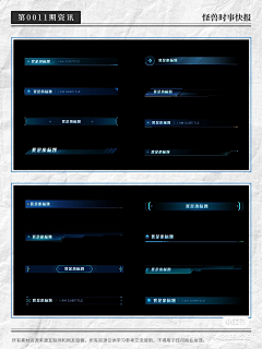 WANGAaH-采集到科技感设计