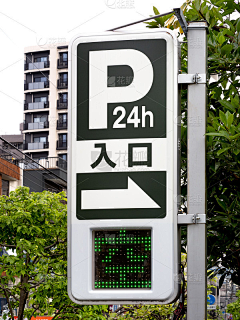 平平平平采集到标识