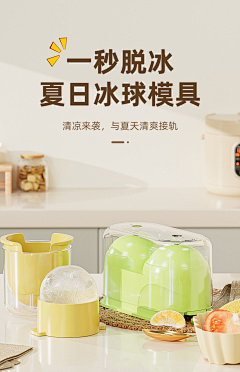 冰格-花瓣网|陪你做生活的设计师 | Flexible Ice Cube Mold, Ice Trays For Freezer, Ice ...