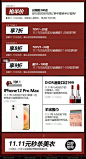 huaban (3)