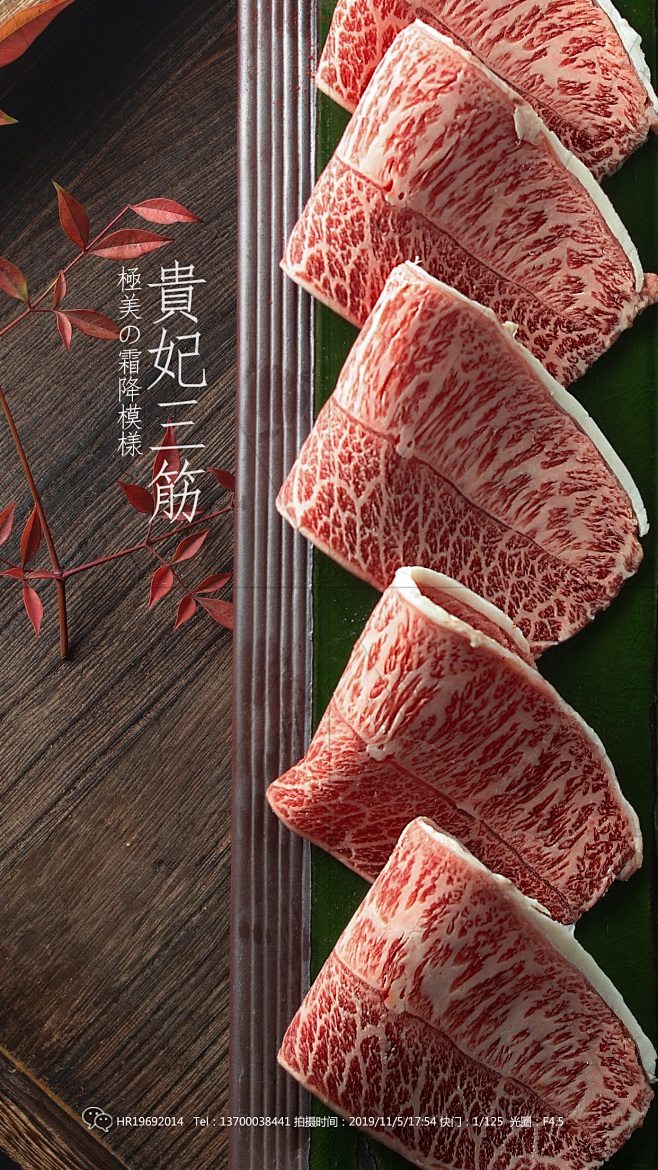 鲜果卷牛排#日式烧肉#沈阳烧烤#沈阳和牛...