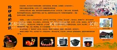 陶炉鸡典故  - 源文件下载【酷图网】棒棒鸡,鸡公煲,陶炉鸡,棒棒鸡排,天府棒棒鸡,棒棒鸡海报,棒棒鸡宣传单,鸡,棒棒鸡易拉宝,棒棒鸡小吃,美味棒棒鸡,炸鸡,汉堡店小吃,棒棒鸡灯箱,小吃店海报,棒棒鸡传单,陶炉鸡典故,美食,小吃,餐饮系列,鸡肉,