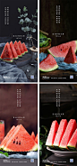 夏至小暑大暑刷屏海报-源文件