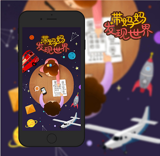 uc-母亲节
