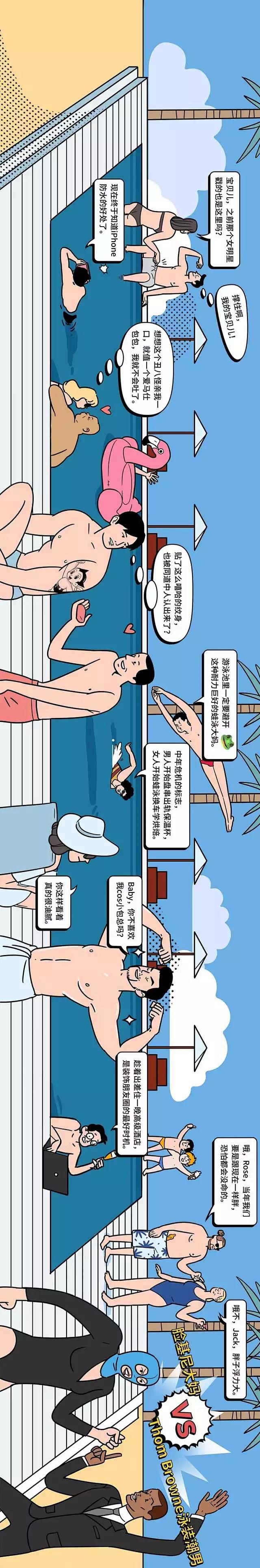 携程：嘿嘿嘿，你去酒店要干的那些事儿，我...