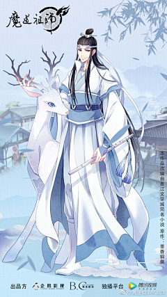 花陌黎之采集到动漫动画频道