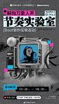 @网易云音乐 的个人主页 - 微博