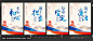公安