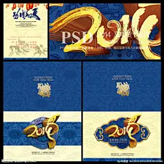 贺卡源文件_新年贺卡_元旦_节日素材_源文件库_昵图网nipic.com