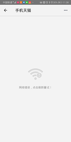 图田巅峰采集到APP-缺省