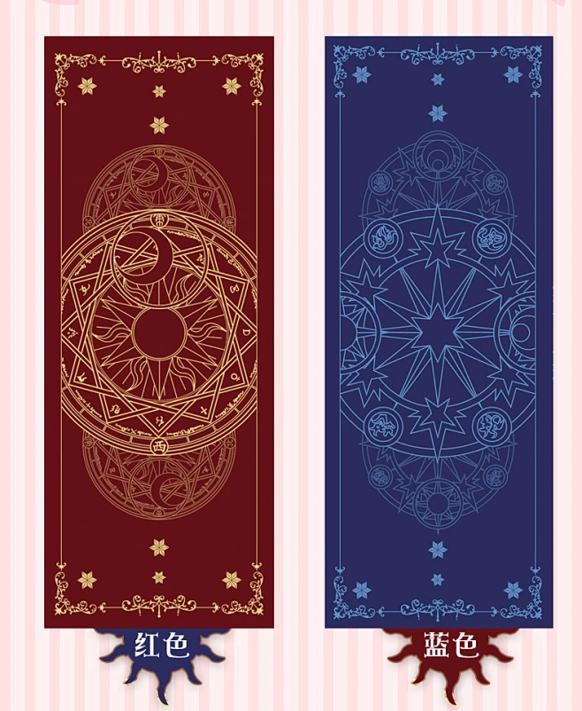 魔卡少女樱透明卡牌库洛牌周边百变小樱动漫魔法阵少女二次元毛巾-tmall.com天猫-花瓣网