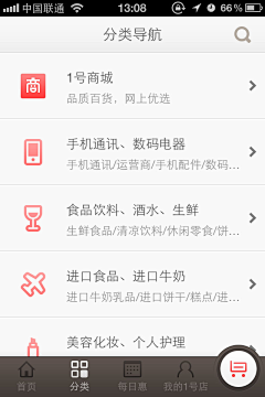 瞧这傻孩子采集到APP UI设计(2)