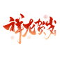 1 (7)