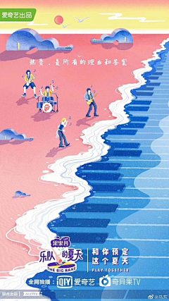 七沐colar采集到色彩