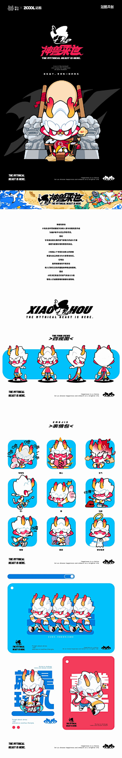 在上面先生采集到表情