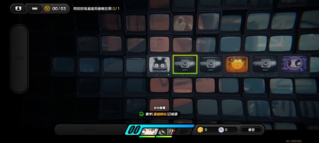 绝零区 (14)