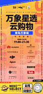 @青岛万象城 的个人主页 - 微博