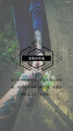 壁纸 锁屏壁纸 文字 治愈系 美图 设计 主题 手机桌面 唯美 浪漫 卡通 帅哥美女 男神女神 心情 情感  (34)