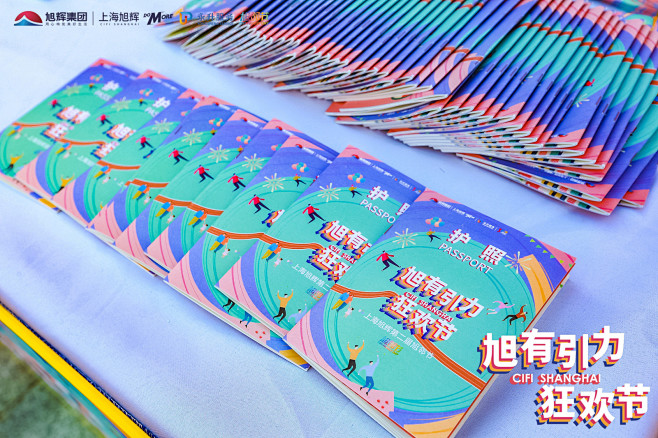 “旭有引力狂欢节”_3478820797...