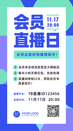 用户RsU8ylro采集到100张文字排版