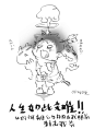 爱的烦恼。 2成都 · 何家桥 ​​​​